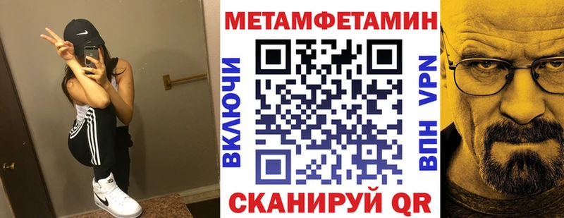 АМФЕТАМИН VHQ  Купить где  Новая Усмань 