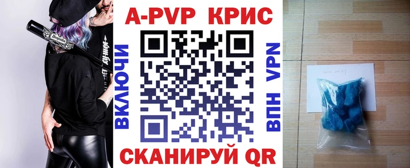 Альфа ПВП мука Купить где Новая Усмань