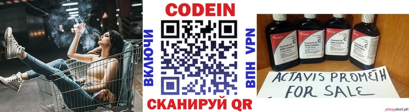 Codein Purple Drank Купить Новая Усмань