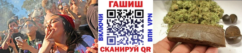 ГАШИШ Cannabis Новая Усмань