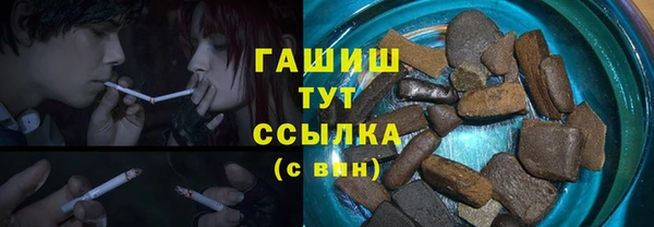 бутират Нязепетровск