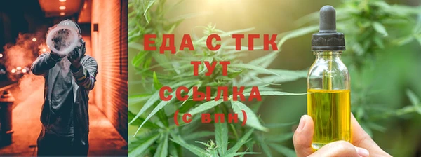 бутират Нязепетровск