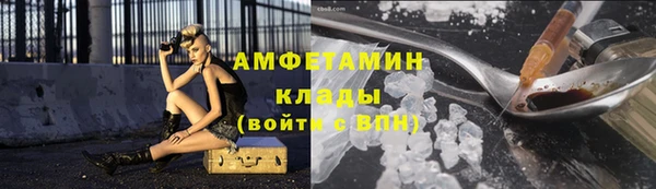 бутират Нязепетровск