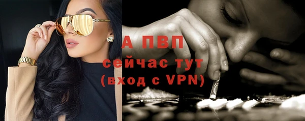 бутират Нязепетровск
