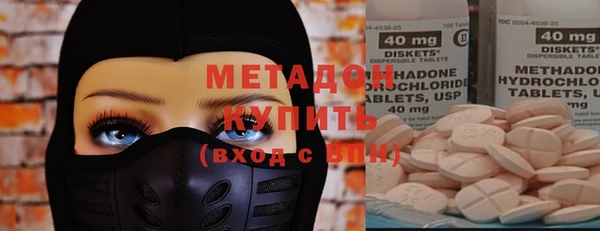 мяу мяу кристалл Остров