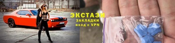 бутират Нязепетровск
