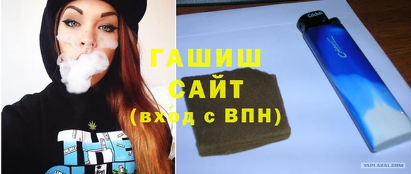 бутират Нязепетровск