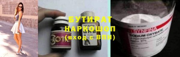 таблы Осинники