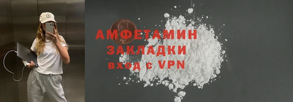 бутират Нязепетровск