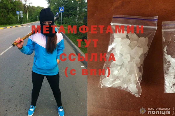 метадон Няндома