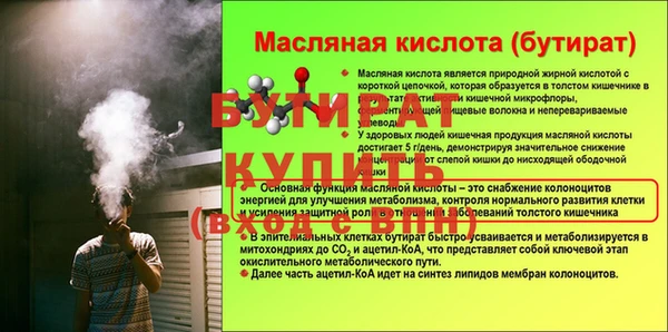крисы Нягань