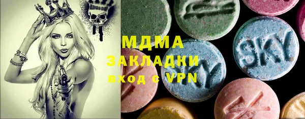 метадон Няндома
