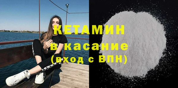 бутират Нязепетровск