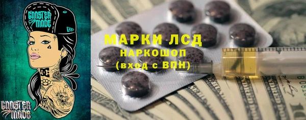 бутират Нязепетровск