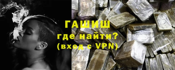 бутират Нязепетровск
