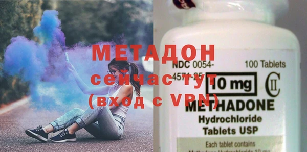 мяу мяу кристалл Остров
