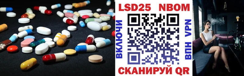 ЛСД экстази кислота  Купить  Новая Усмань 