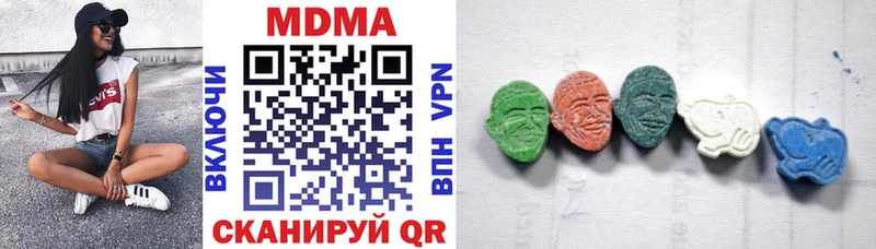 MDMA Molly  Купить закладки  Новая Усмань 