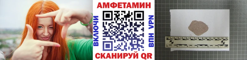 Купить закладки  Новая Усмань  Метамфетамин винт 