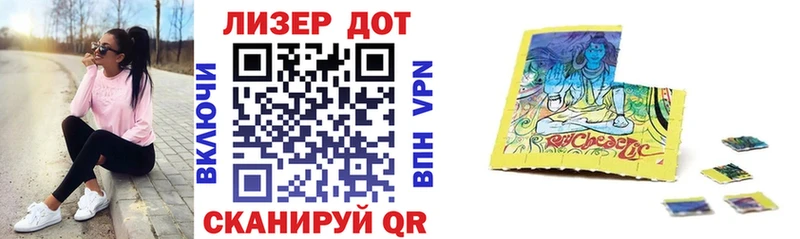 Марки NBOMe 1,8мг  Купить  Новая Усмань 