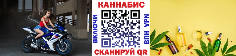 Купить Новая Усмань Марихуана Bruce Banner